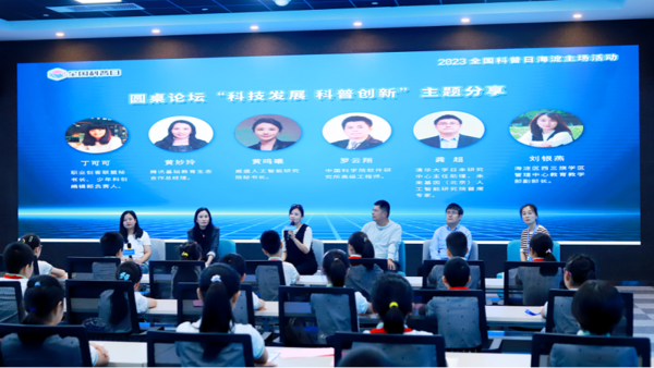 威盛攜大國重器與人工智能計劃亮相2023全國科普日海淀主場活動