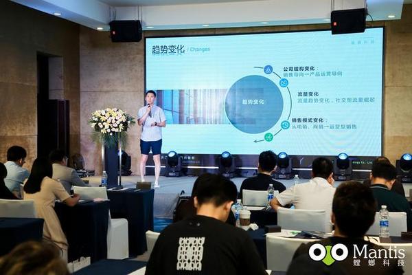 2020螳螂科技華南發布會圓滿落幕！教育勇敢者定義未來行業規則