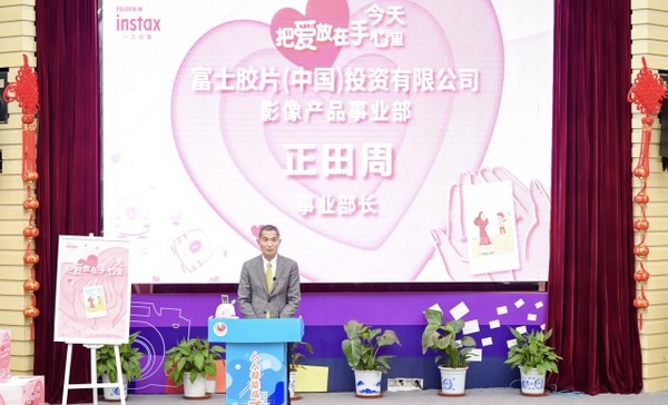 豐富鄉鎮校園生活，拓展攝影愛好，富士向金山教育局捐贈拍立得相機