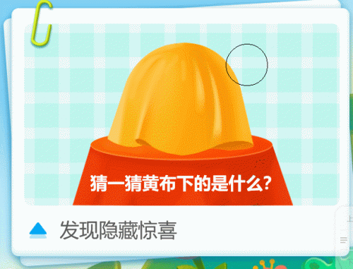 用好授課小工具，拯救“開學綜合征”