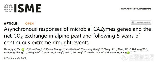 高寒泥炭地微生物CAZymes基因和净CO2交换对5年连续极端干旱事件的非同步响应