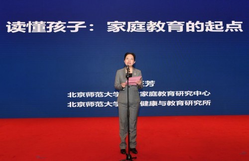 合肥市家庭教育及兒童心理健康百場公益巡講首場開講