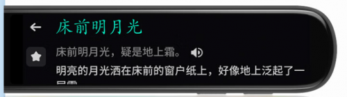 從科大訊飛AI翻譯筆P20 Plus，看一款優秀翻譯筆應具有的素質