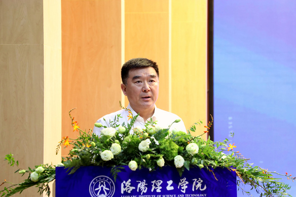 河南省本科高校智慧教學工作推進會舉行