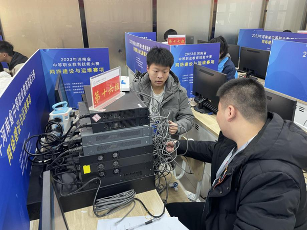 2023年河南省中等職業教育競賽活動省級技能大賽舉辦