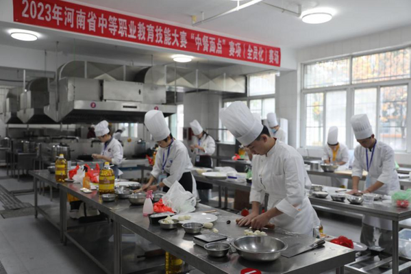 2023年河南省中等職業教育競賽活動省級技能大賽舉辦