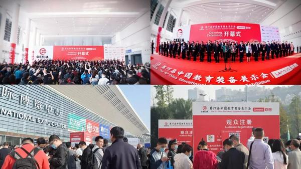 2021教育裝備“第一展”即將開幕，保利威教學直播艙獨家展出！