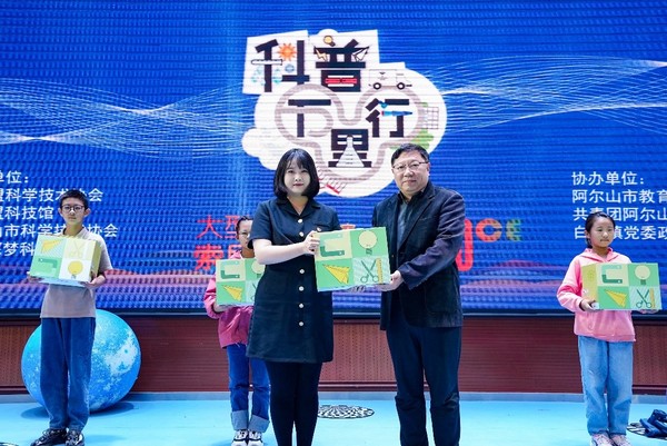 為下一代追夢者傳遞感動，索尼探夢科普萬里行再進內蒙古