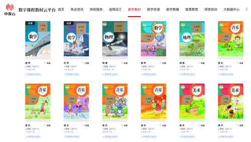 為家庭教育帶來新改變，智能教輔讓自主學習更高效
