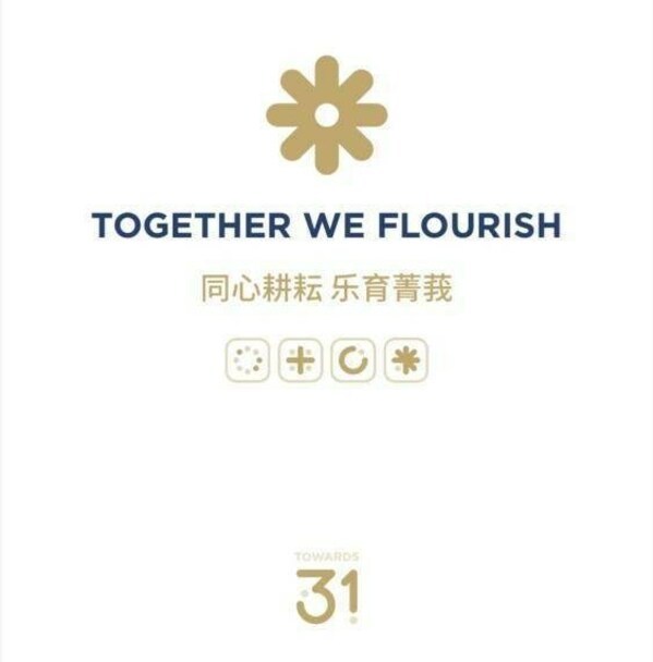 香港思貝禮國際學校迎來五周年校慶