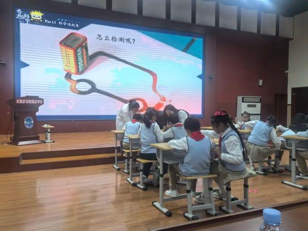 奇趣科學再次走進河北省教育廳進行示范課展演