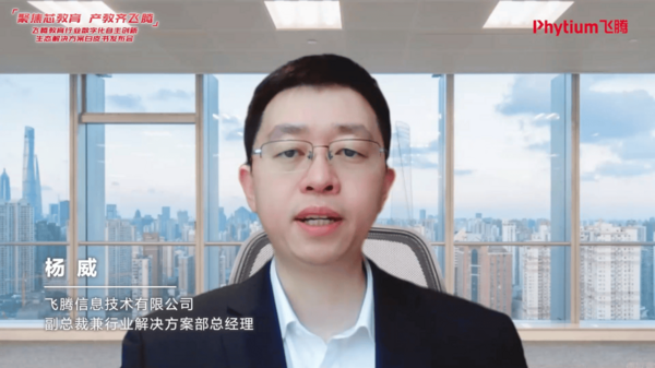 教育行業首個信創生態解決方案白皮書隆重發布
