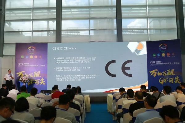 第16屆RFID世界應用創新大會暨海爾與英頻杰戰略合作簽約儀式在深成功舉辦