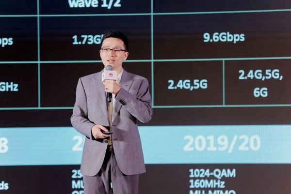 “萬眾‘7’待，煥‘新’升級” 2024品智聯接·華為數據通信創新論壇成功舉辦