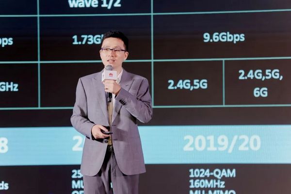 “万众‘7’待，焕‘新’升级” 2024品智联接·华为数据通信创新论坛成功举办