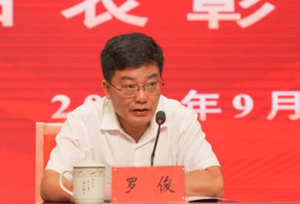 貴州醫科大學召開秋季學期干部大會暨慶祝2021年教師節總結表彰大會
