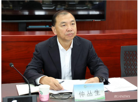 北京农学院参加2021年昌平区人大代表换届选举投票阶段工作部署会召开