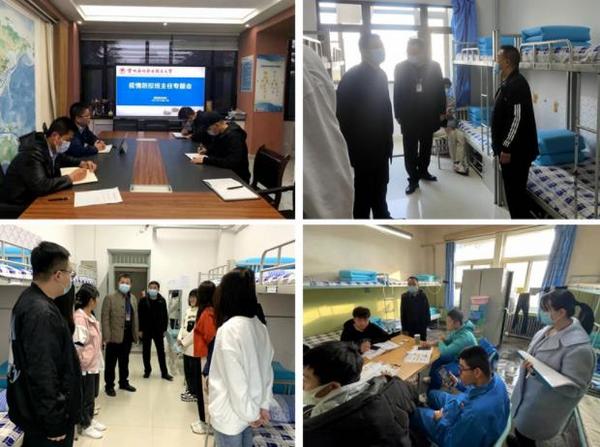 兰州石化职业技术大学：深入一线助力校园防护 网格管控守护学生安全