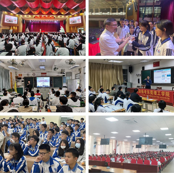 東莞理工學院創新形式構建招生工作長效機制