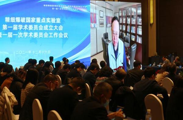江漢大學精細爆破國家重點實驗室首屆學術委員會成立