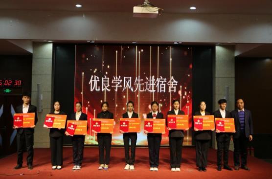 齊魯師范學院召開2020-2021學年學風建設總結表彰暨推進大會