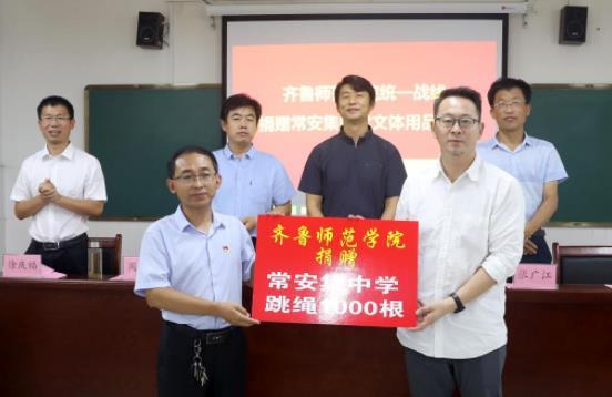 齊魯師范學院舉行統一戰線夏津行教育實踐活動