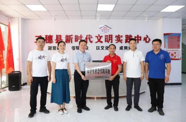 貴州醫科大學黨委副書記湯磊率隊赴三穗縣開展助力鄉村振興工作