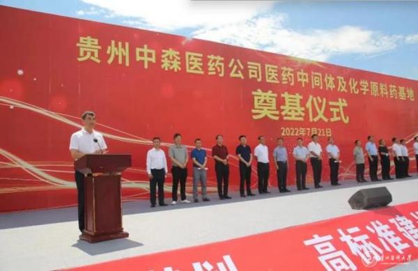 貴州醫科大學：校企合作，攜手發展，推動科技成果轉化結碩果