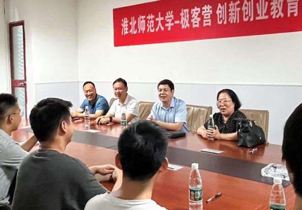 淮北師范大學副校長翟勝寶帶隊開展創新創業實踐基地簽約暨“訪企拓崗”專項行動