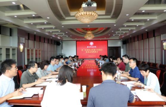 齊魯師范學院舉行第三次黨代會黨委工作報告征求意見座談會