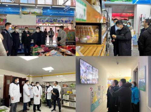 大連理工大學開展2022年春季開學安全大檢查