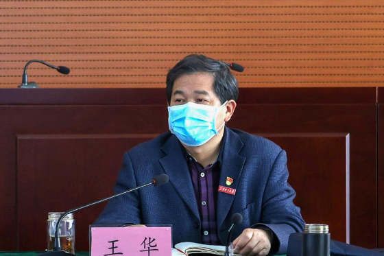 昆明理工大學召開2022年全面從嚴治黨工作會暨推進作風革命效能革命動員部署會