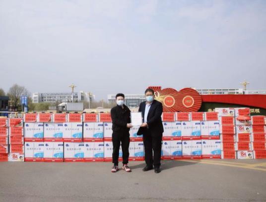 齊魯工業大學（山東省科學院）舉行校友“抗擊新冠肺炎”疫情物資捐贈儀式