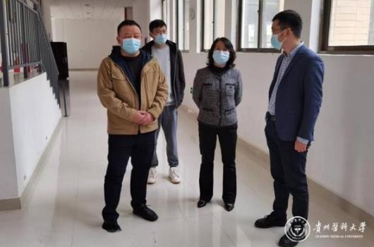 貴州醫科大學有序恢復部分課程線下教學