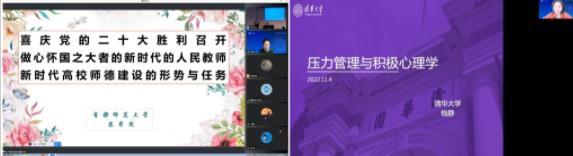 大連理工大學舉行2022年新教工崗前培訓