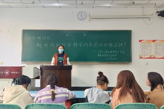 樂山師范學院法學與公共管理學院開展本期發展對象小組討論會