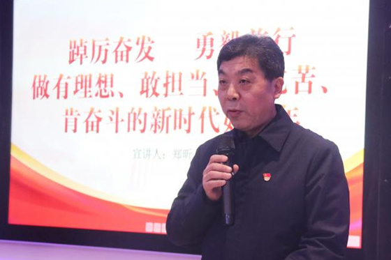 景德镇学院党委委员、副校长郑昕芾到人文学院宣讲党的二十大精神