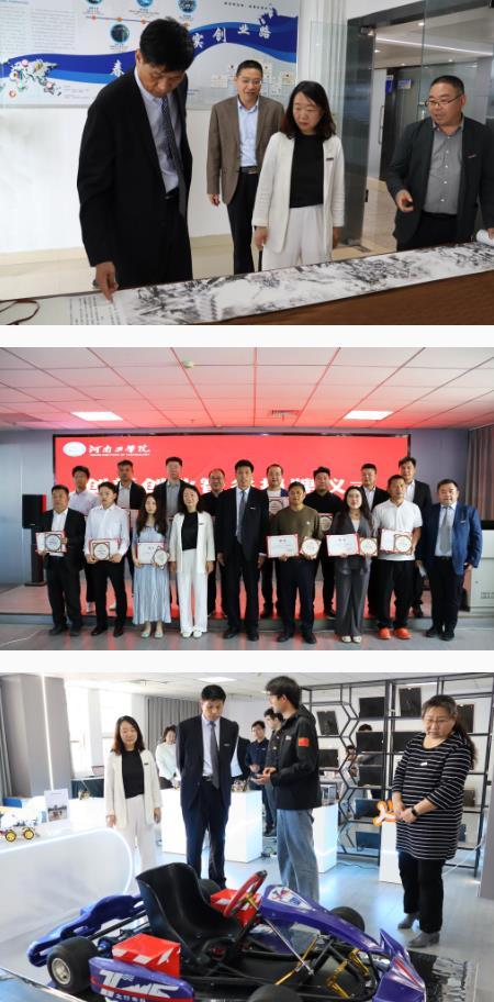 河南工學院領導參觀指導實踐育人創新創業基地建設