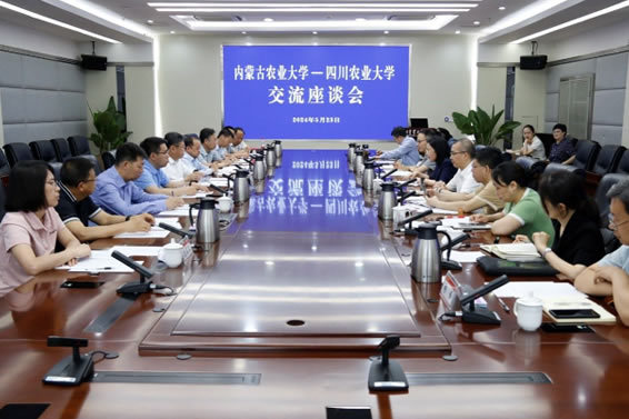 內蒙古農業大學黨委書記陳永勝一行來四川農業大學交流