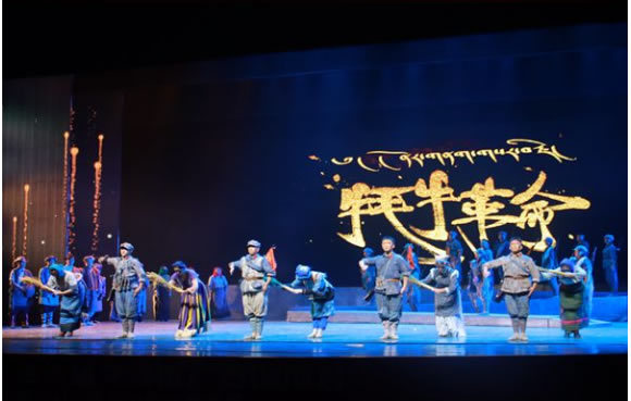 演繹革命歷史 傳承紅色基因——紅色音樂劇《牦牛革命》走進阿壩師范學院桃源大劇院