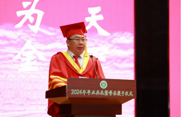 哈尔滨金融学院举行2024年毕业典礼暨学位授予仪式