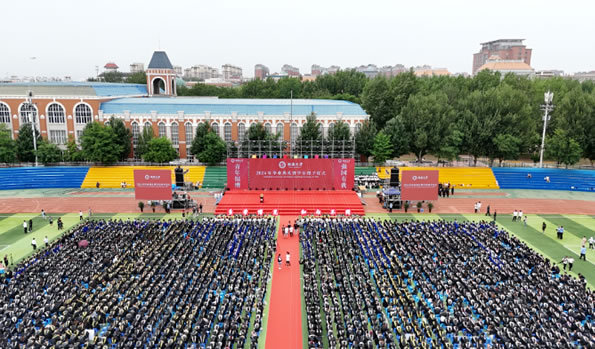 青年挺膺　强国有我 渤海大学举行2024年毕业典礼暨学位授予仪式