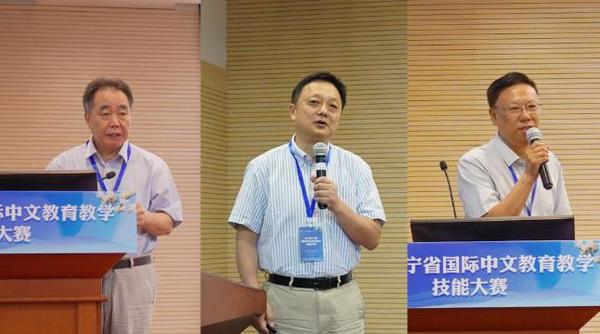 2024遼寧省國際中文教育教學技能大賽在大連理工大學舉辦