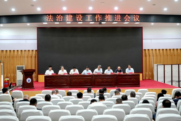 蘭州理工大學召開法治建設工作推進會議