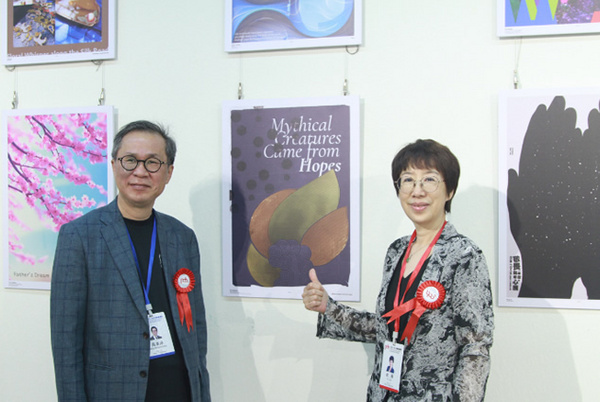 2024年京畿設計協會國際邀請展開幕式在黃岡師范學院成功舉行
