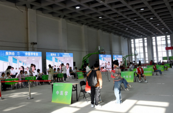 黑龍江中醫藥大學喜迎2024級本科生新生