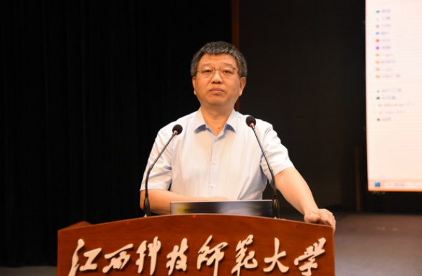 江西科技師范大學舉辦2024年處級干部培訓班