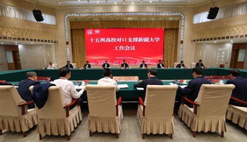 大连理工大学贾振元校长应邀参加新疆大学办学100周年庆祝大会和对口支援工作会议