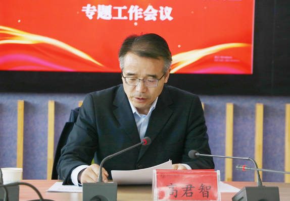 甘肅民族師范學院召開2024年網絡安全工作專題會議