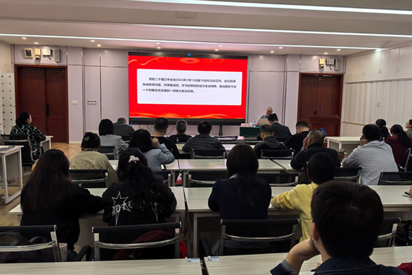 重慶電子科技職業大學黨委常委、副校長幸昆侖在財經管理學院開展黨的二十屆三中全會精神專題宣講